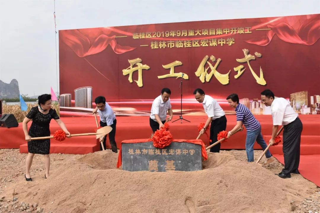 桂林新中心,桂林新起点教育在哪里