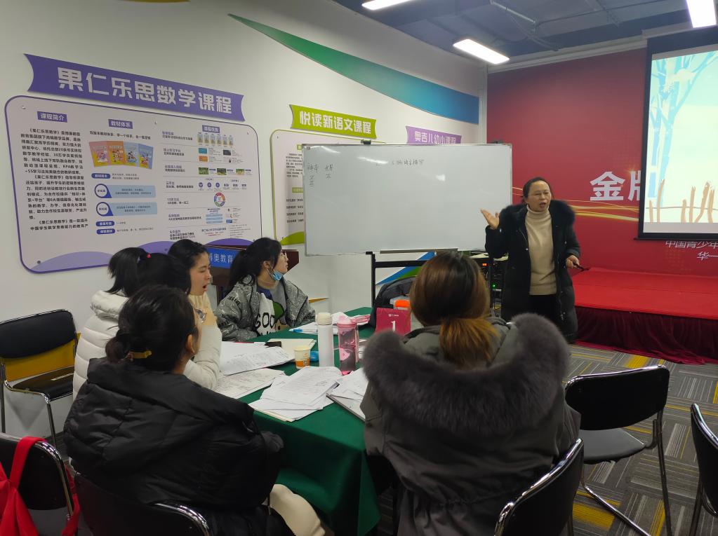 好师多磨，精彩呈现！悦读新语文专场师训会圆满结束