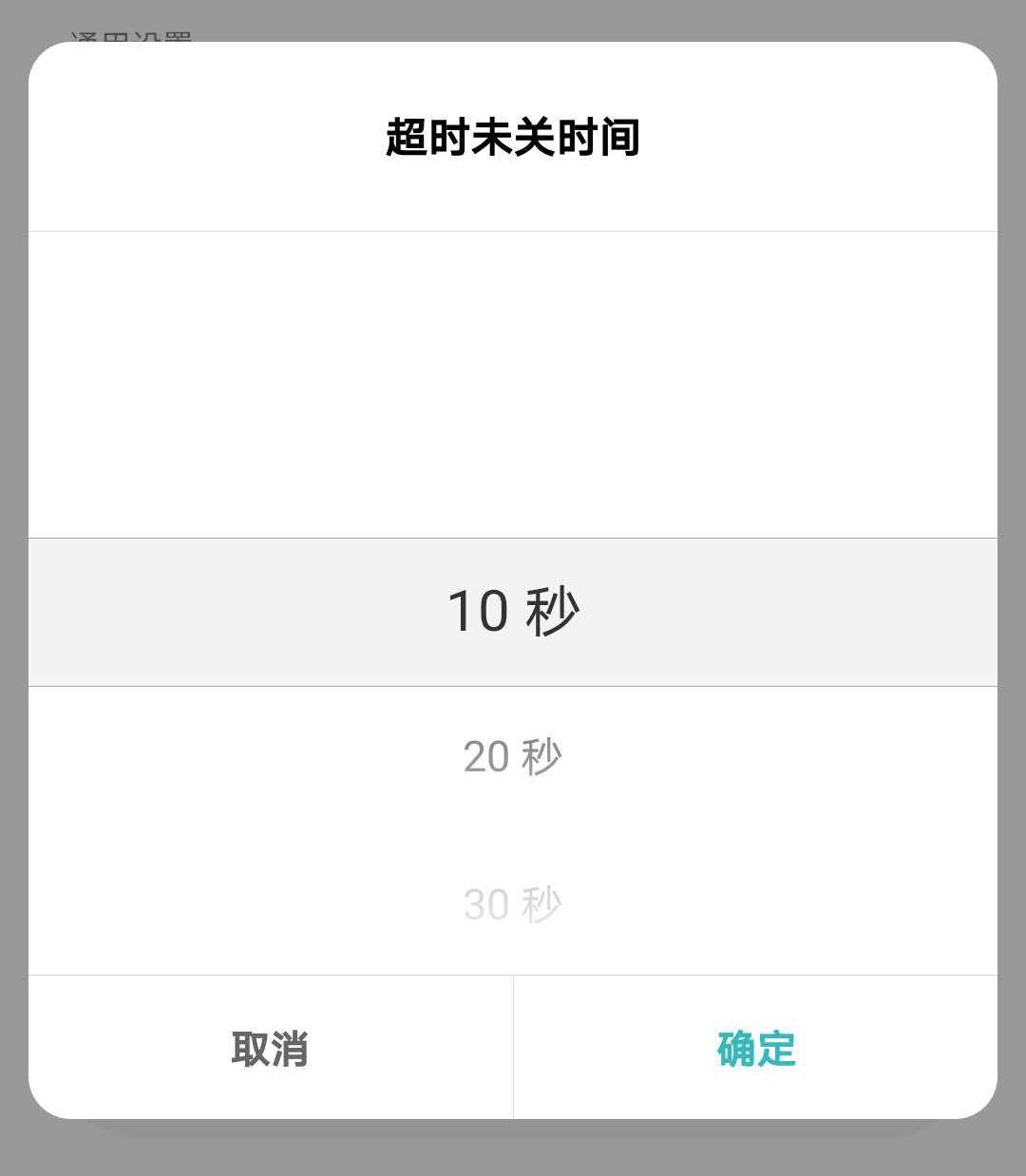 智能家居必备传感器,小米门窗传感器如何安装到入户门