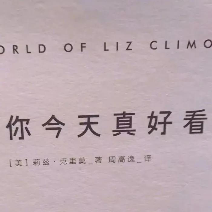 纯文字头像图片制作,抖音纯文字头像制作