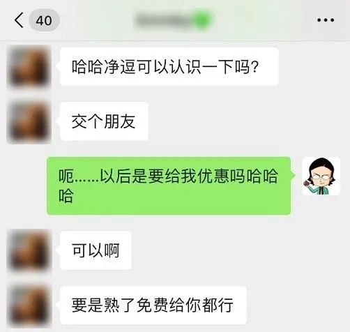 暗访网络鉴渣师，差点搞得我人财两空…