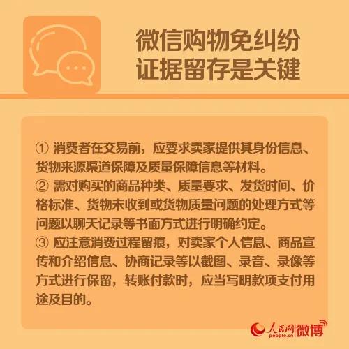 付款了商家没收到钱怎么解决,付款了商家迟迟不给送货怎么办