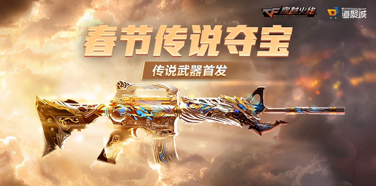 穿越火线：飞段为抽传说光耀，怒氪8900从白天抽奖到夜晚