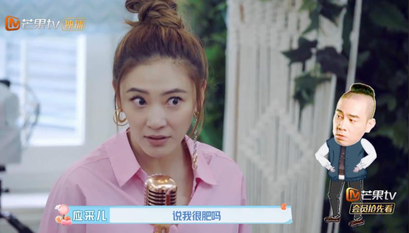 应采儿吐槽麦迪娜姜潮,姜潮有多宠麦迪娜应采儿