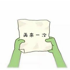 守株待兔的人生靠谱么-阿宋的投资感悟(一)