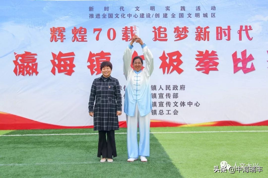 辉煌七十载筑梦新时代活动总结,辉煌70载逐梦新时代