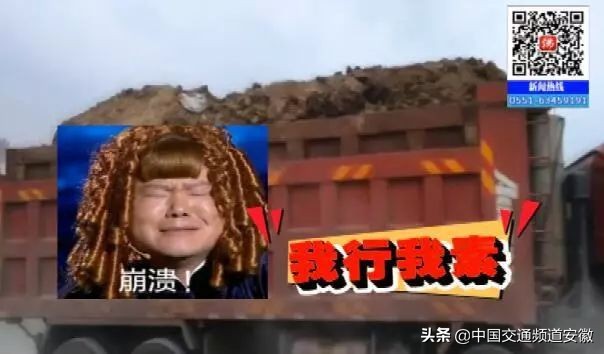噪音扰民压坏路面！多辆超载大货车穿过怀远一街道……