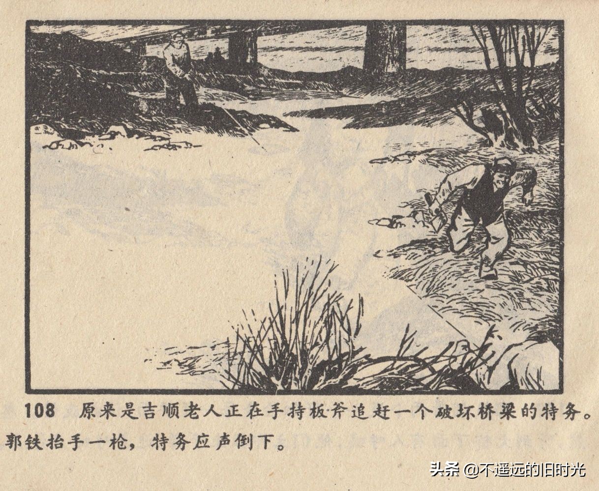 烈火红桥连环画,烈火红桥阅读