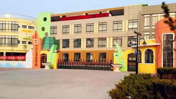 揭秘！莱西又多了18所不一般的学校！分别在天津路、济南路……