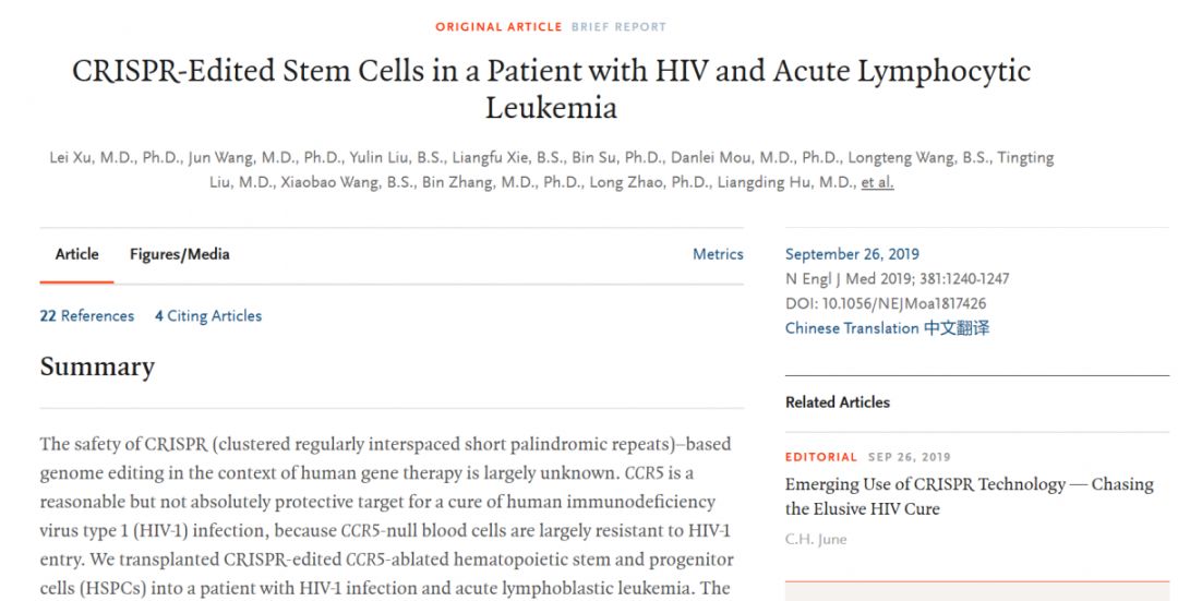 艾滋病和白血病最新治疗方法,白血病艾滋病新突破