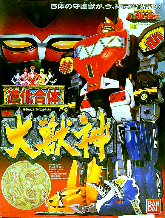 超合金魂豪华版,超合金魂再版区别