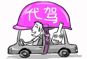 滴滴代驾怎么盈利,滴滴代驾赚到的钱怎么提