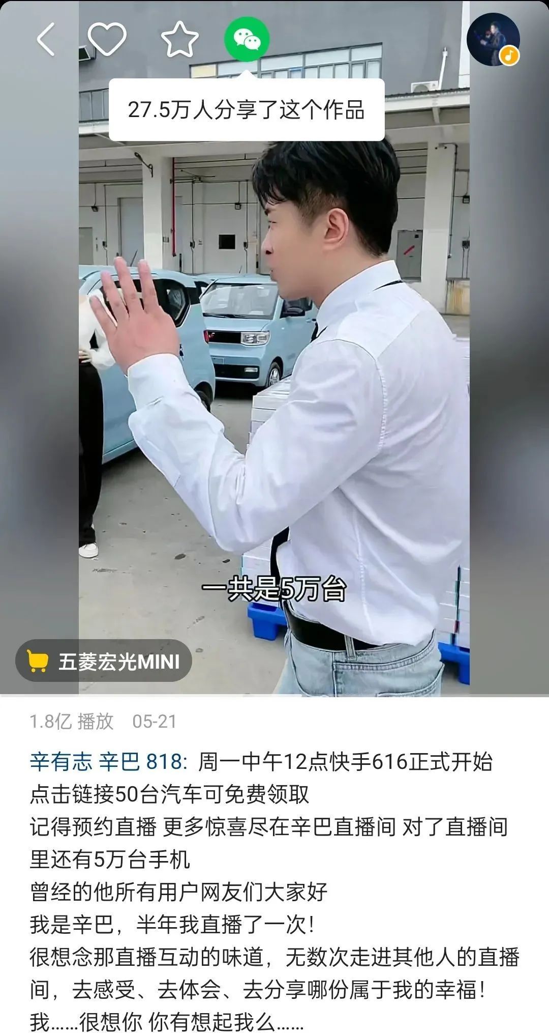 快手新的主播排行榜,快手都有哪些主播来抖音了