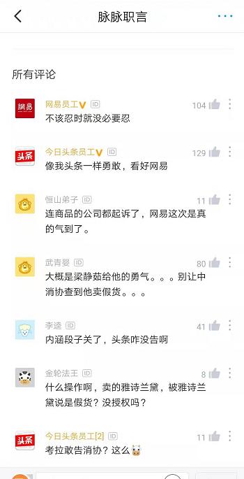 网易考拉是正品吗为什么那么便宜,网易考拉怎么样了