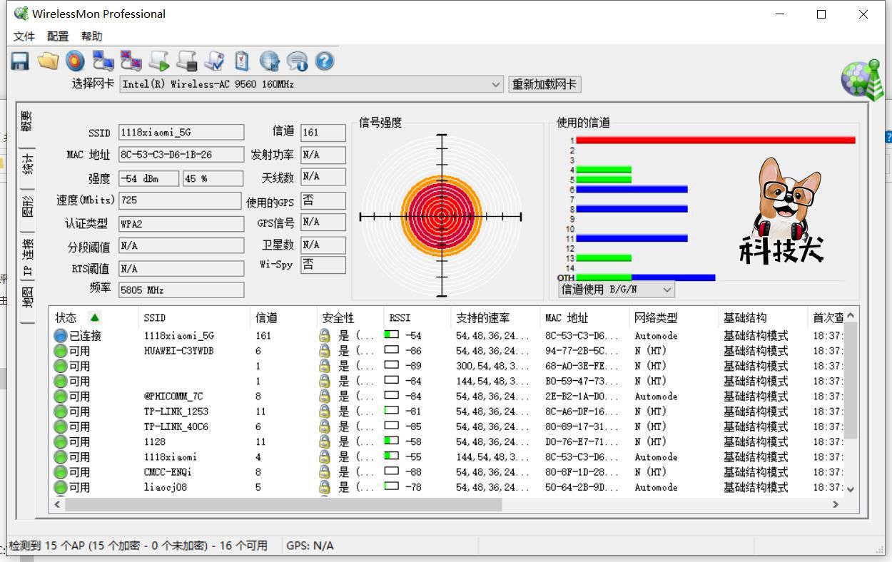 小米aiotax3600路由器,小米aiot路由器ax3600黑色