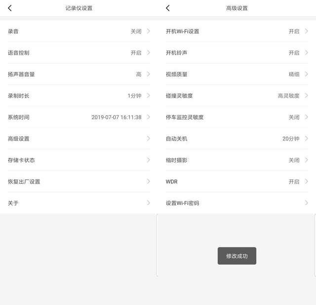 小米行车记录仪70迈和1s哪个好,小米1s70迈行车记录仪