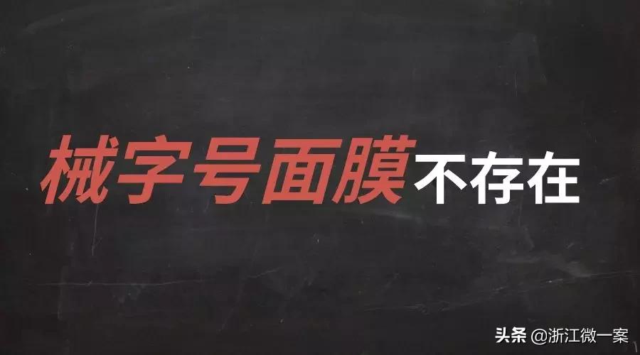 微一案靠谱吗,微一案信息科技有限公司产品