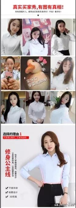 实操分享：淘宝主图及详情页的优化技巧，提高店铺访客