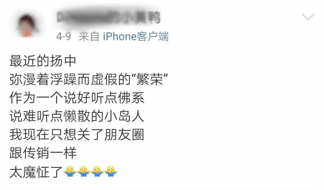 熔喷布厂倾家荡产,熔喷布生产设备骗局