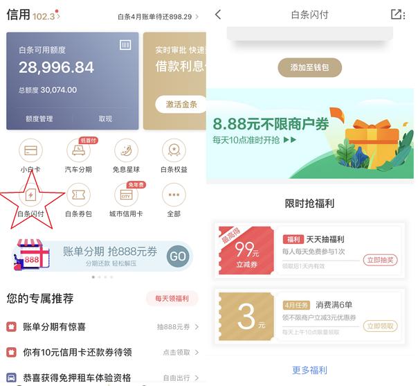 信用卡羊毛最新信息,信用卡羊毛排行榜