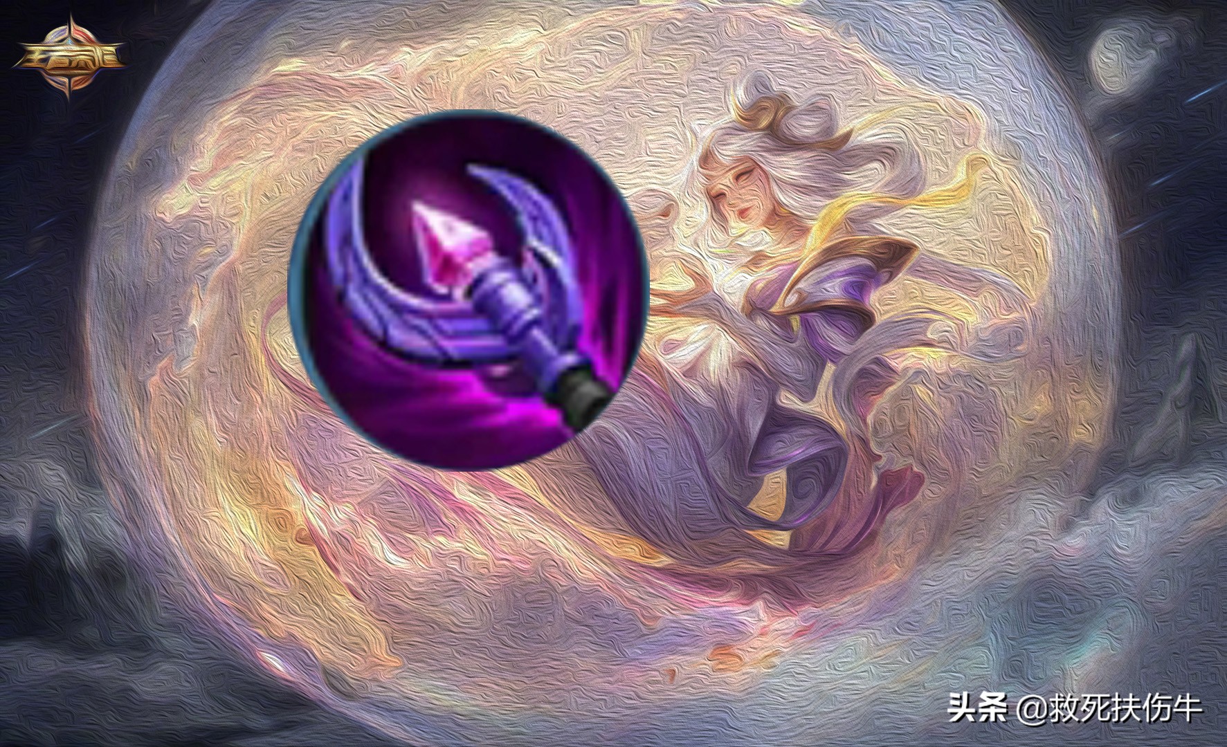 王者荣耀嫦娥普攻秒人该怎么出装,嫦娥怎么出装一刀20000的暴击装