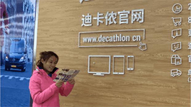 迪卡侬临港,迪卡侬新店开业