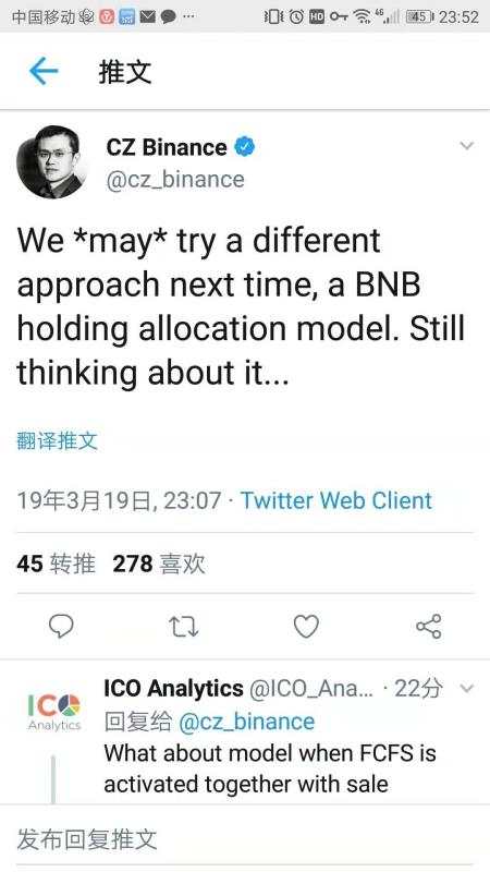 平台币也是一场跑得快的游戏