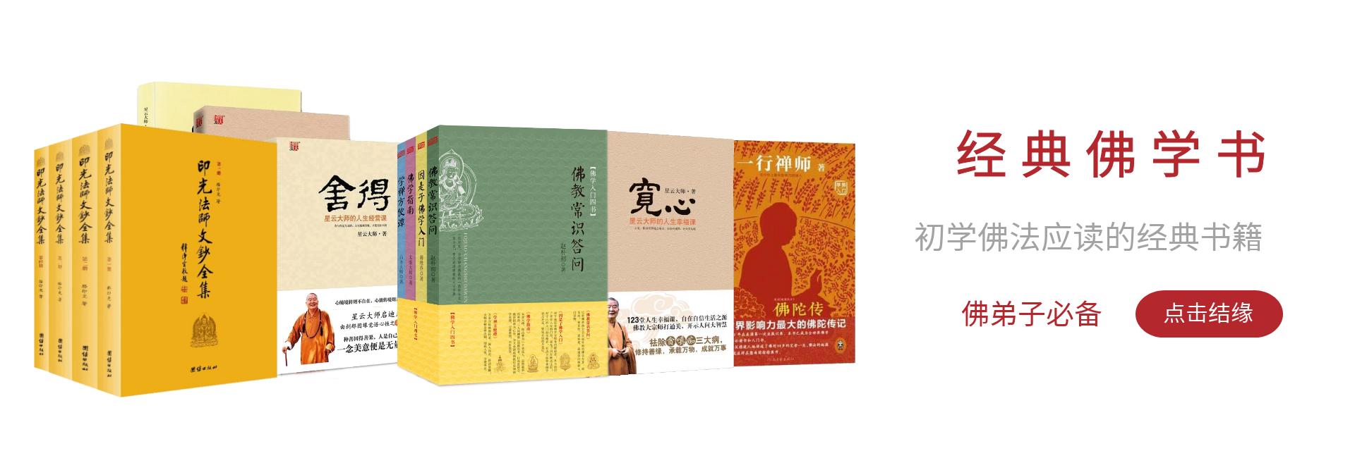 相貌端庄为何因前世鲜花供佛,教你1000种求佛方法