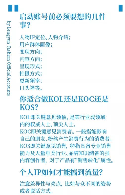 怎么定位自己品牌ip,如何建立自己的ip品牌