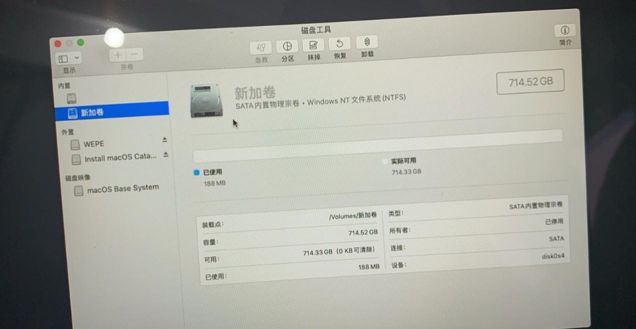 白飘苹果Mac：扶起来再战3年！今天的瓜是让旧笔记本迎来第二春
