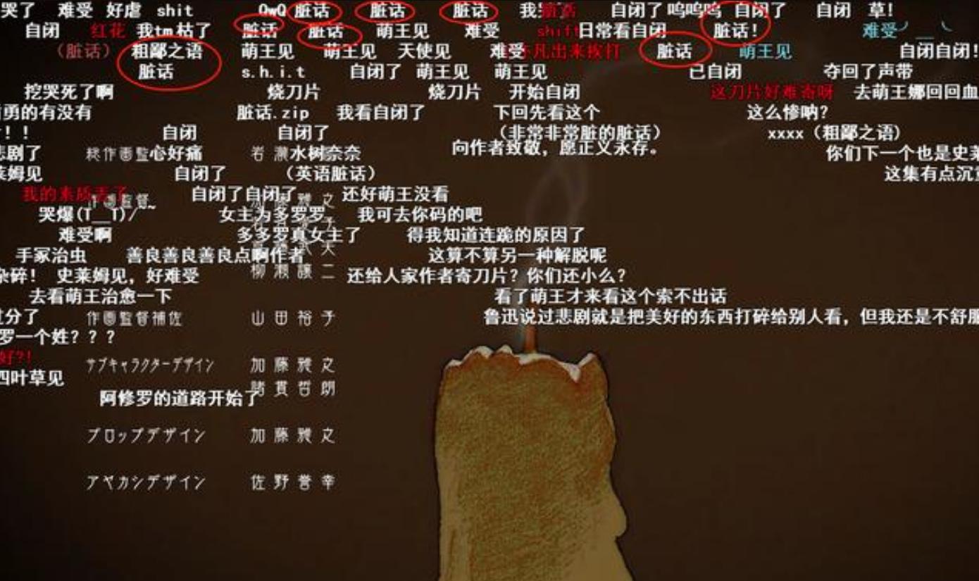 你被“思维病毒”感染了吗?从弹幕文化看模因的传播