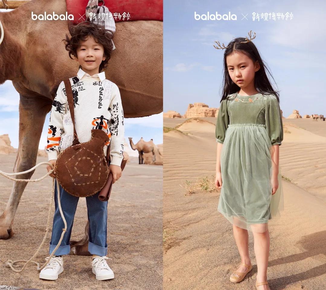 上海时装周童装巴拉巴拉,巴拉巴拉童装专场萌娃完美穿搭