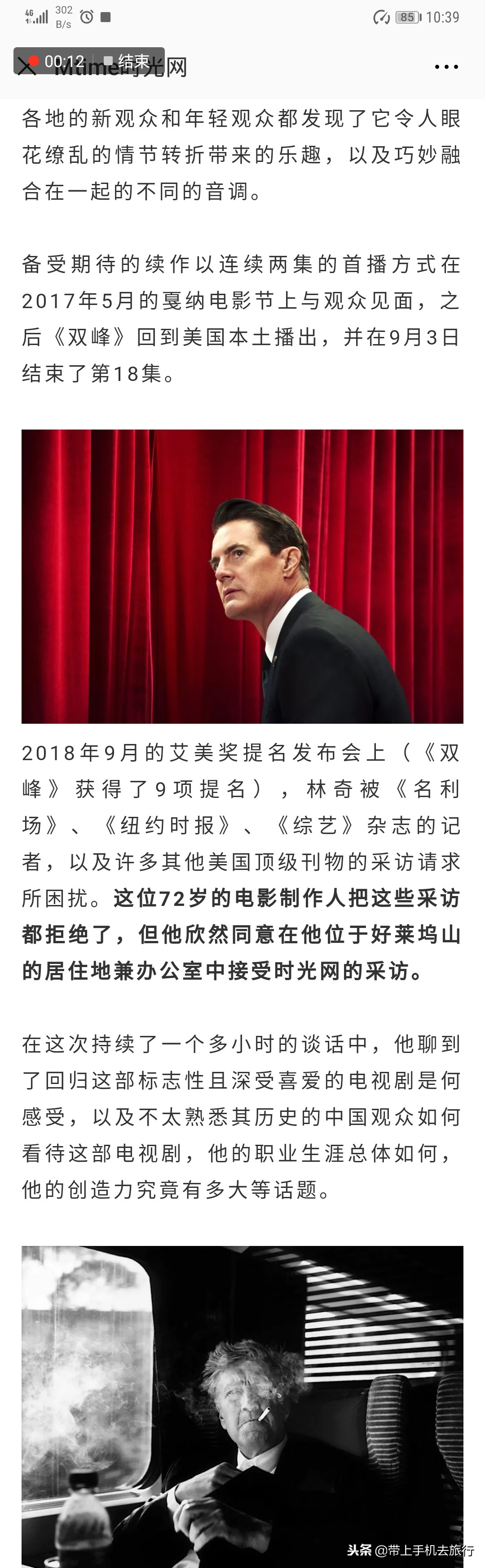 手机怎么截屏最简单的截屏方式,手机快速长截屏操作方法