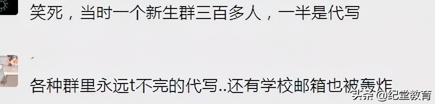 英国留学论文找别人代写？你可真“刑”