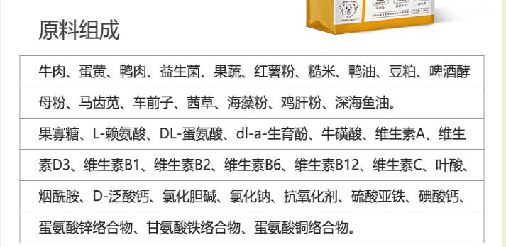 买什么品牌狗粮便宜,买什么狗粮能保证正品