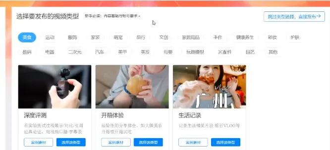 淘宝运营零成本获取流量引爆销量,淘宝流量引爆的十大技巧