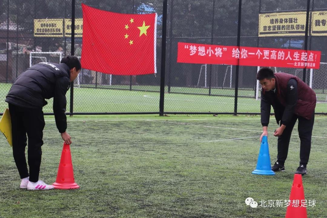 “梦想小将”精英选拔测试正式开启