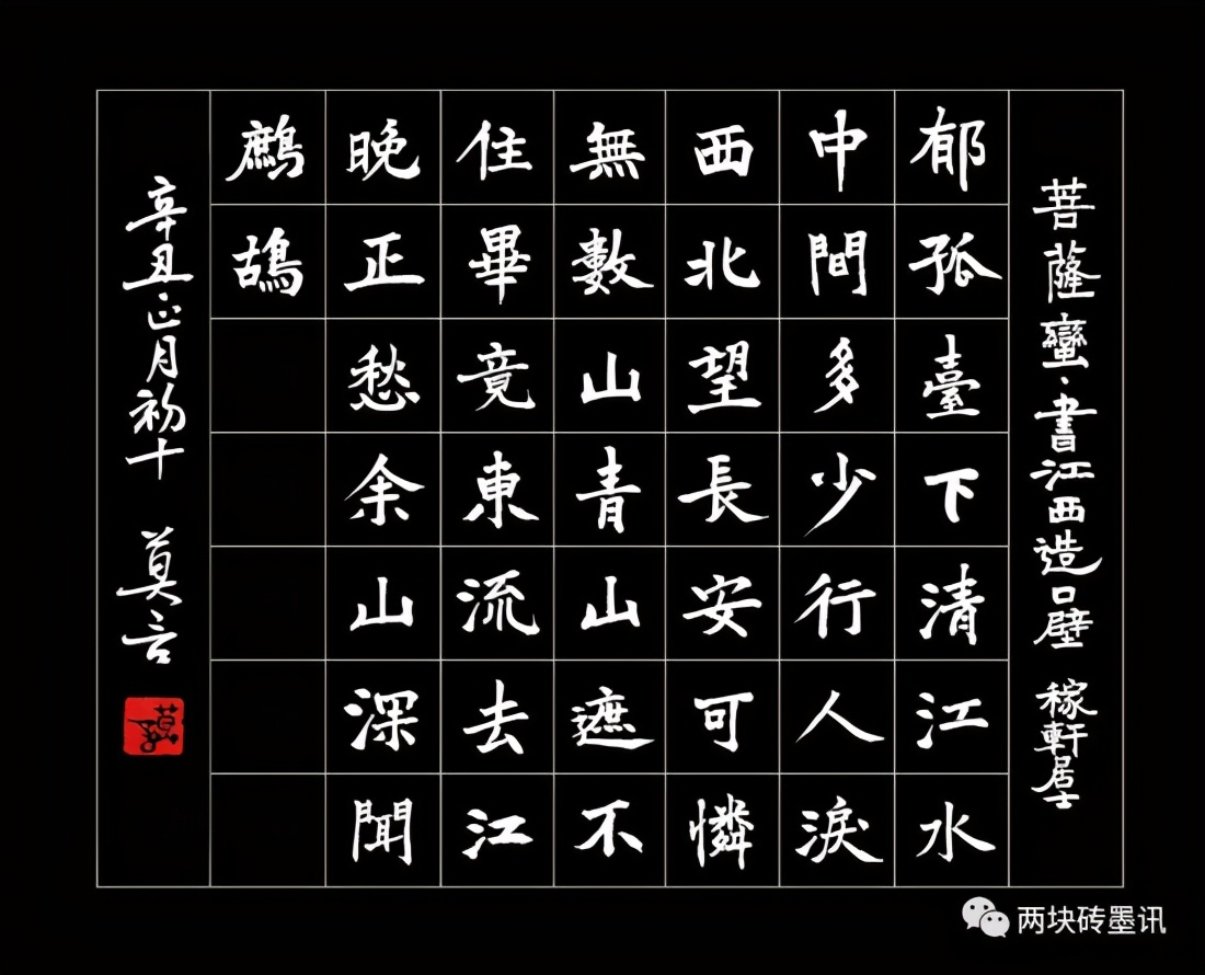 莫言朗诵词,莫言英语朗读