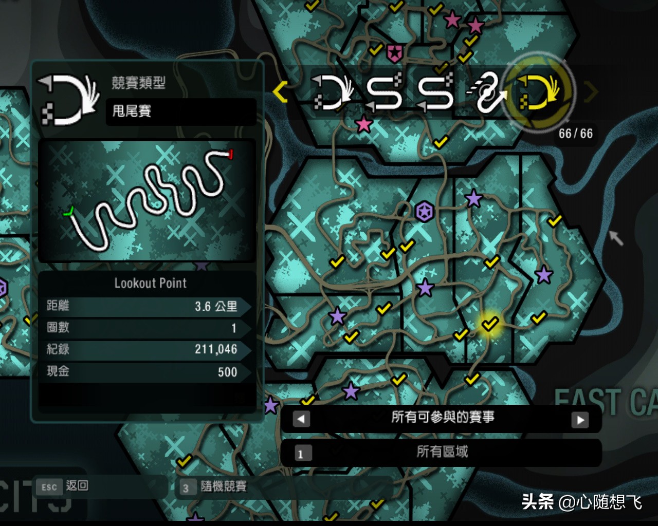 极品飞车10生涯解锁3级车,极品飞车10最后一关攻略