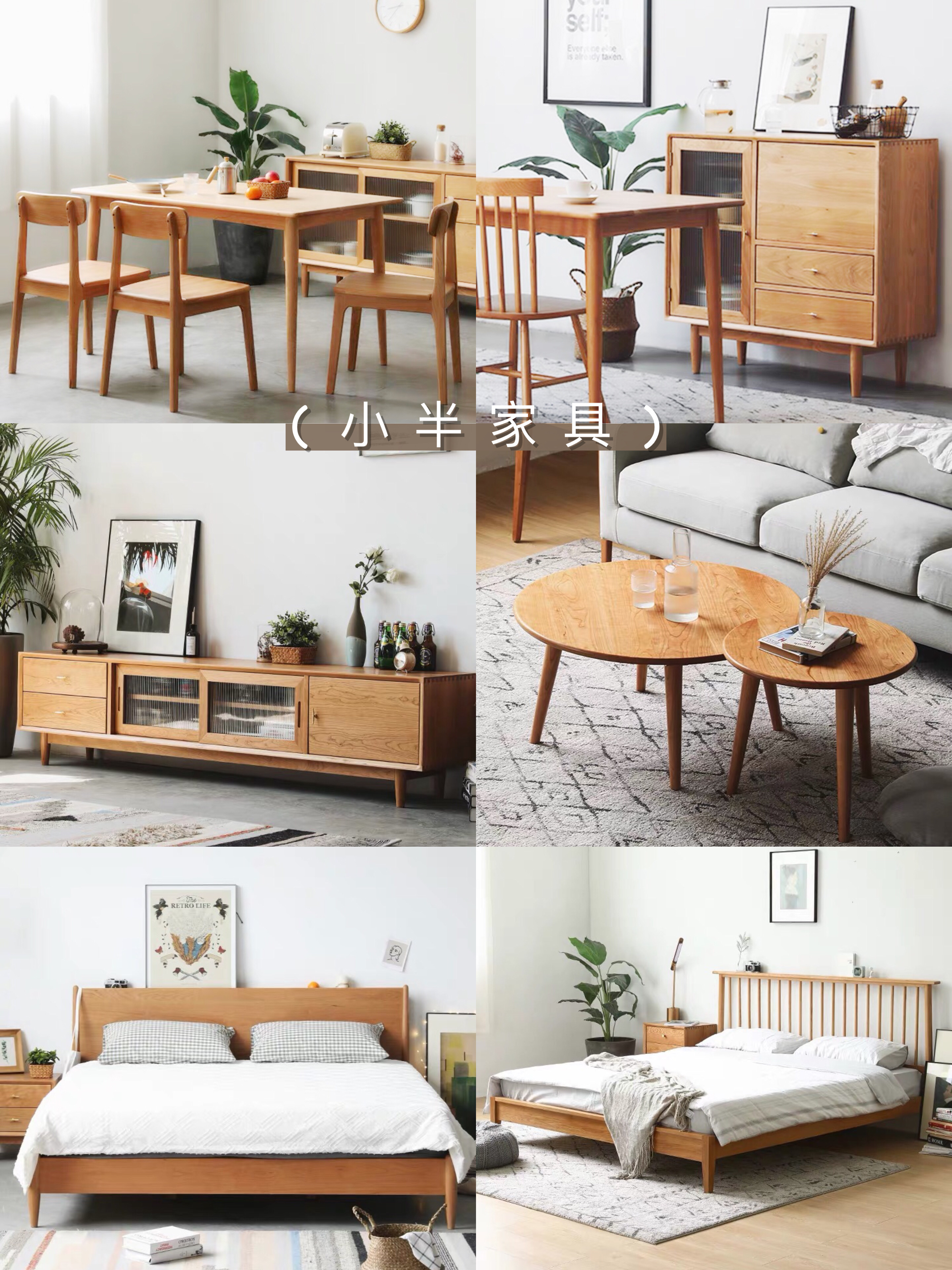 装修实木家具推荐,你家里的实木家具是怎么搭配的