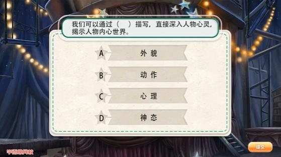 一起来听听这2位家长是如何评价学而思大语文的呢？