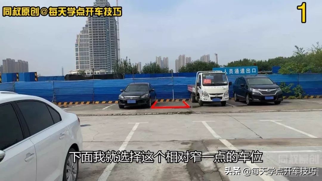 斜线车位倒库技巧图解,垂直车位倒库打方向时机不对