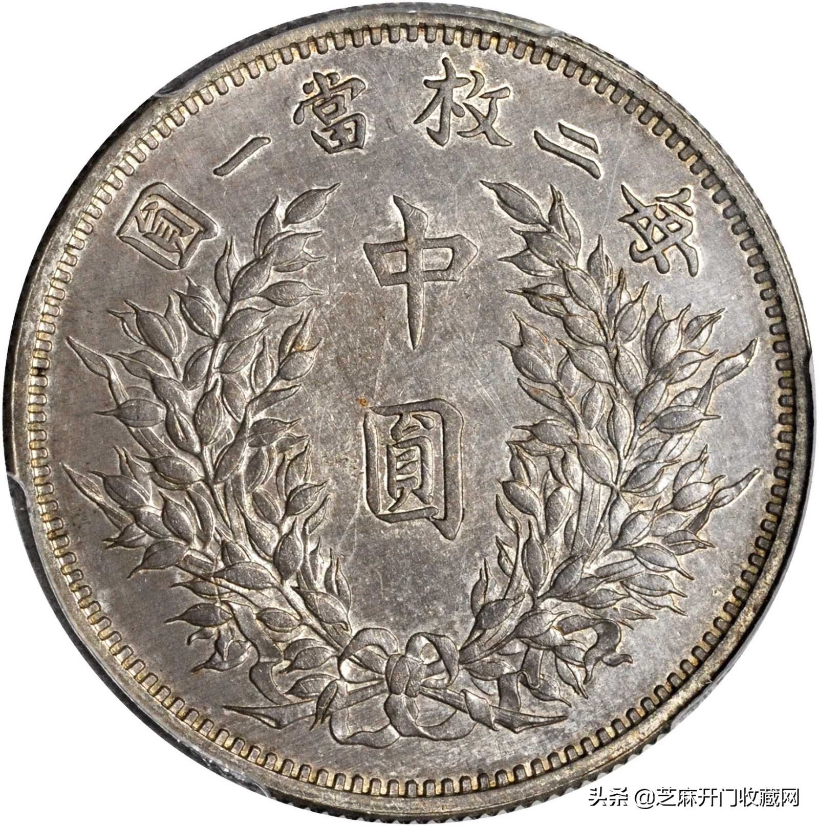 袁世凯银元值多少钱一枚,一枚民国三年袁世凯银元多少钱