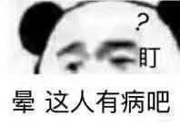 发了个“仅一人可见”的朋友圈向男神表白，结果扎心了哈哈哈哈哈