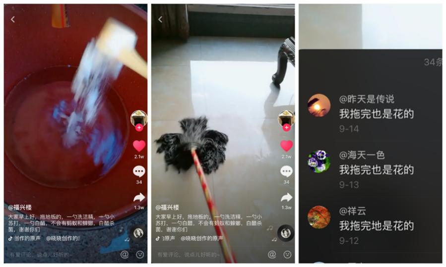 辟谣小苏打,谣言小苏打