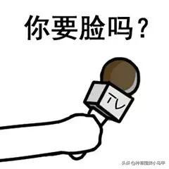 打假假网红产品,打假商品网红