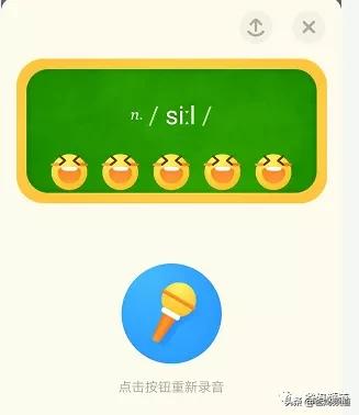 最实用的英文app,免费英文阅读app排行