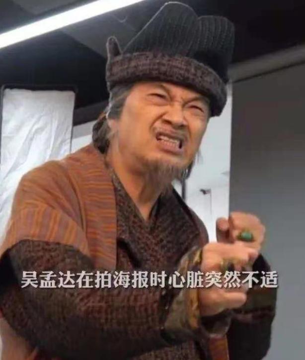 周星驰安排田启文照顾吴孟达,吴孟达葬礼田启文