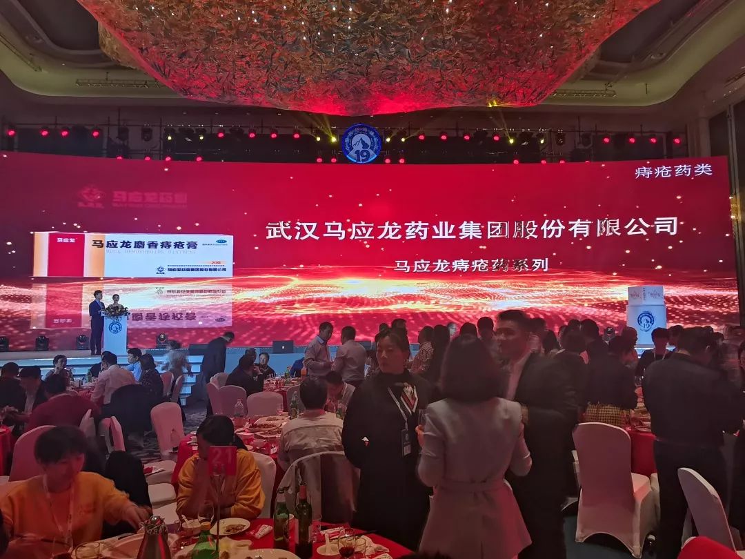 痔疮根治最好特效药马应龙旗舰店,马应龙治痔系列产品