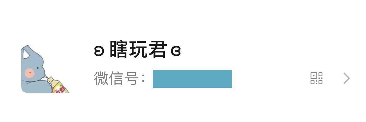 微信昵称高级感一字,微信昵称带翅膀